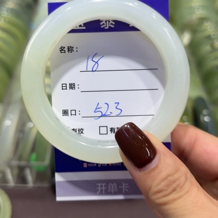 岫玉未镶嵌手镯天然