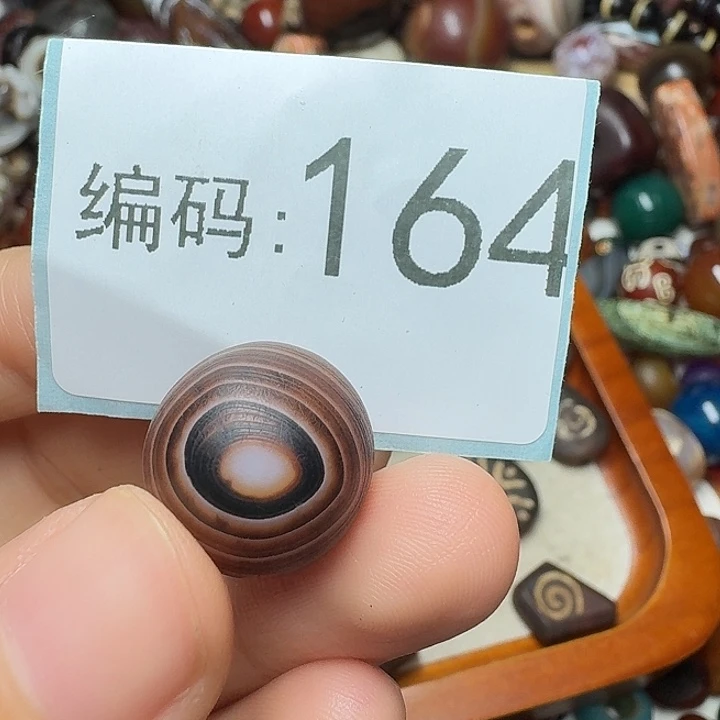 智***辰玛瑙/玉髓未镶嵌玛瑙