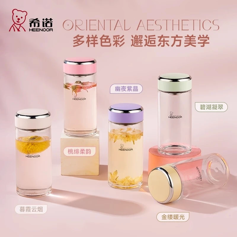 希诺单层玻璃杯女高颜值家用办公便携可爱清新泡茶喝水杯子带滤网