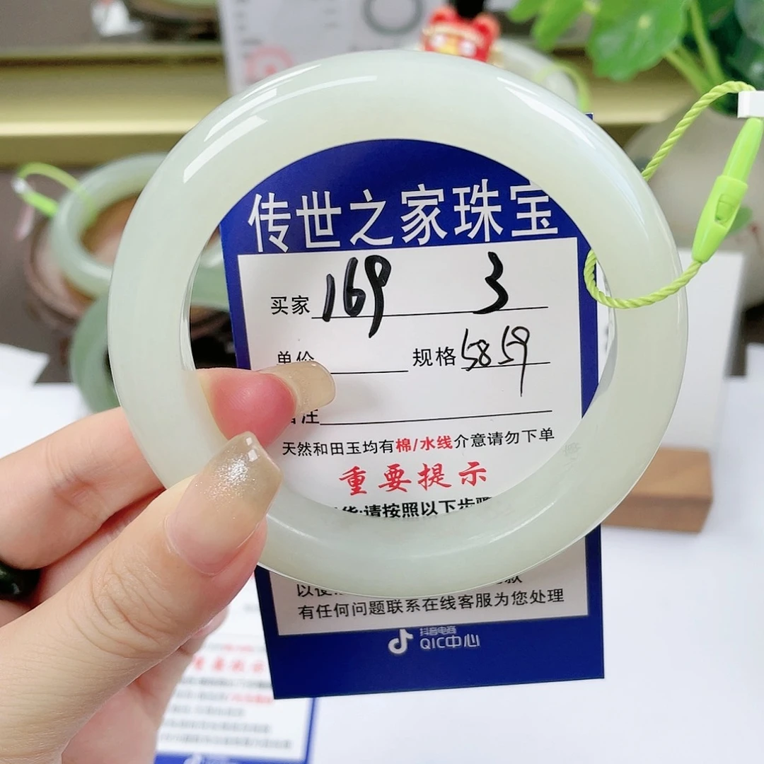 【闪购商品】未镶嵌手镯和田玉