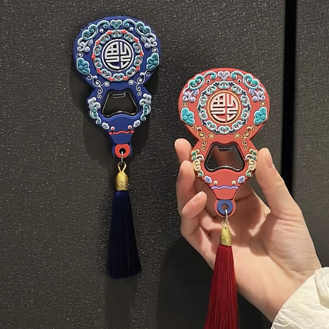 MOMO新年福禄葫芦磁吸开瓶器软胶冰箱贴开瓶器开啤酒瓶子起盖器