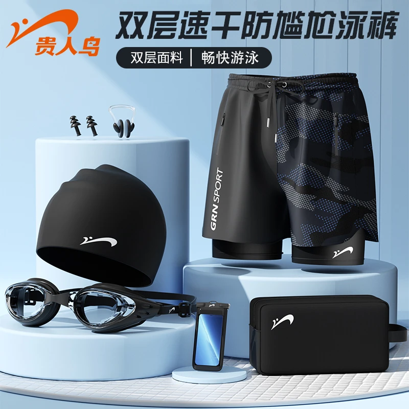 贵人鸟泳裤男款2025新款成人男士防尴尬沙滩裤专业速干游泳裤装备