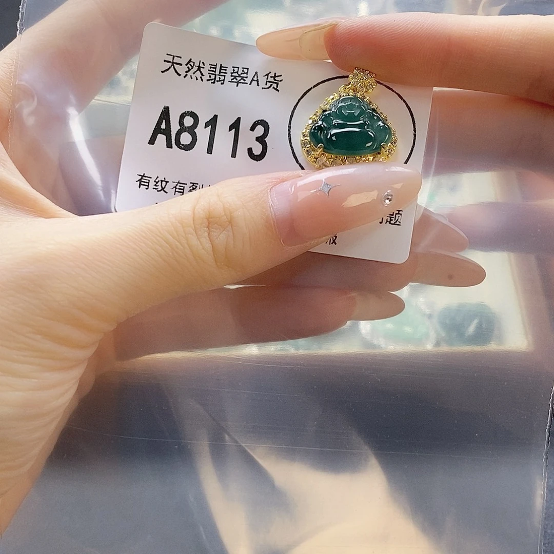 吊坠(赠链)未镶嵌翡翠