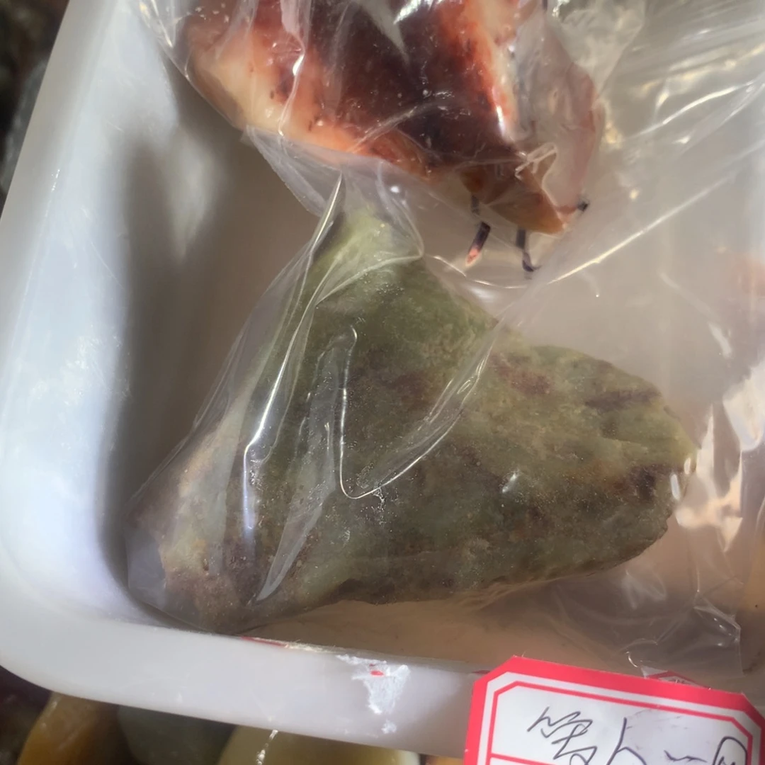 爱***…寿山石888888888888887