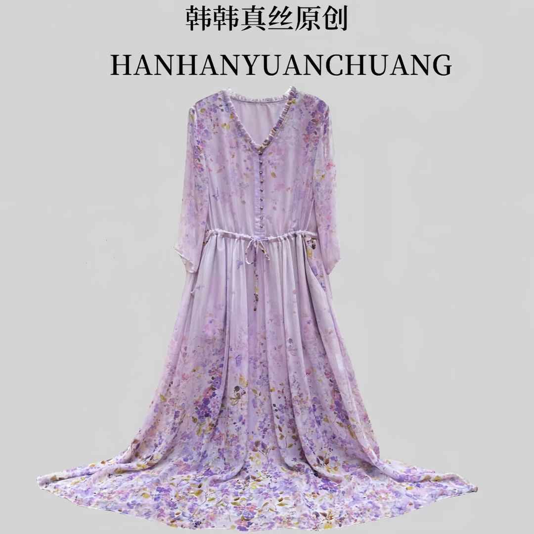 紫荆花#高定双层桑蚕丝连衣裙#1638#HX125