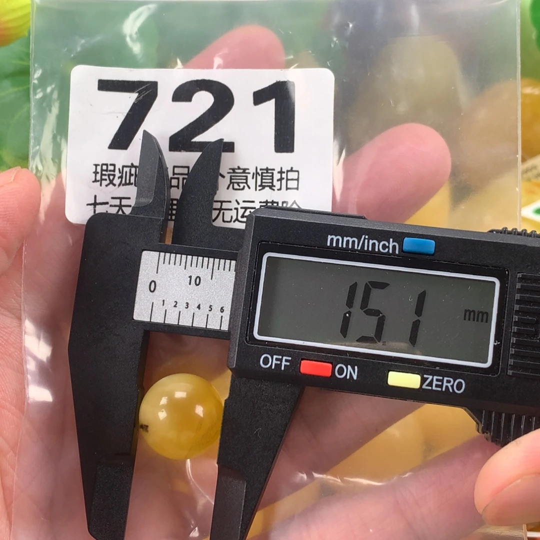 蜜蜡未镶嵌珠宝奇石裸石