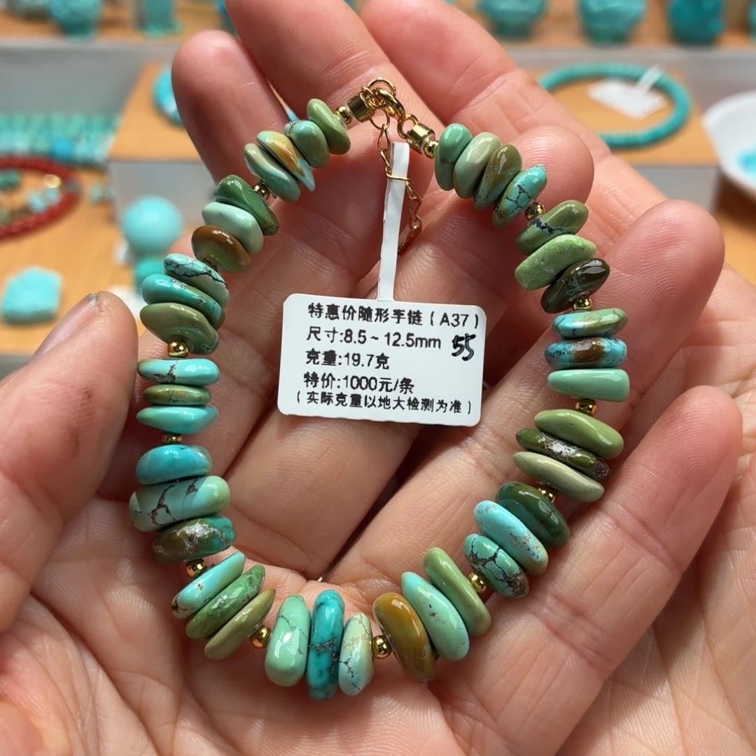 绿松石未镶嵌珠宝奇石