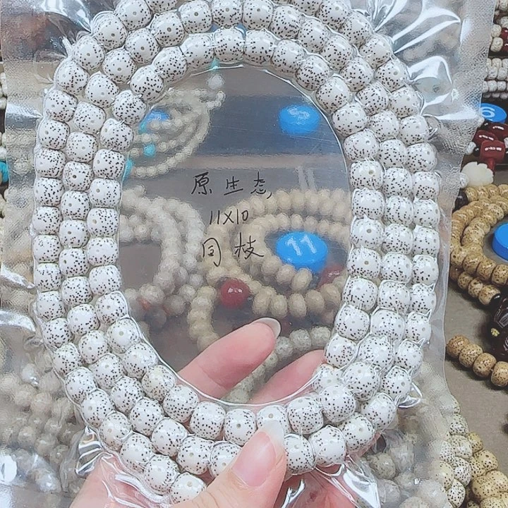 星月菩提吊坠A**云海南星月菩提