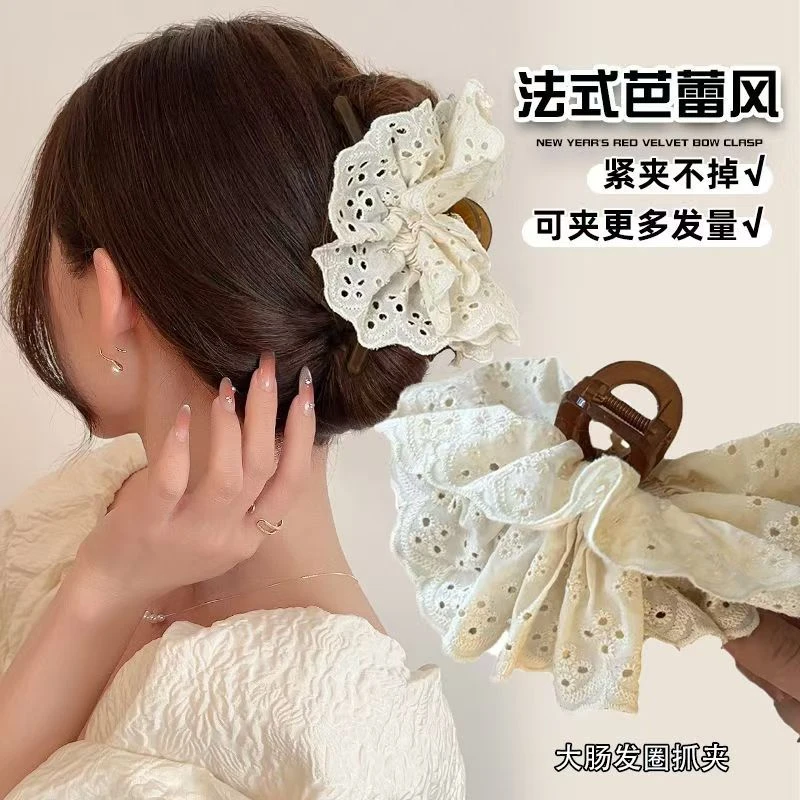 法式优雅复古蕾丝~大号发量多13cm鲨鱼夹抓夹芭蕾风头饰盘发夹子