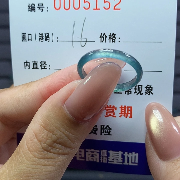 翡翠戒指未镶嵌    5152