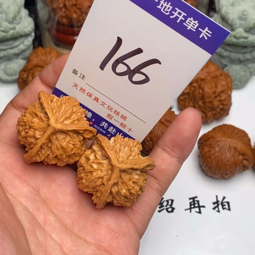 *****吊坠文玩核桃核桃