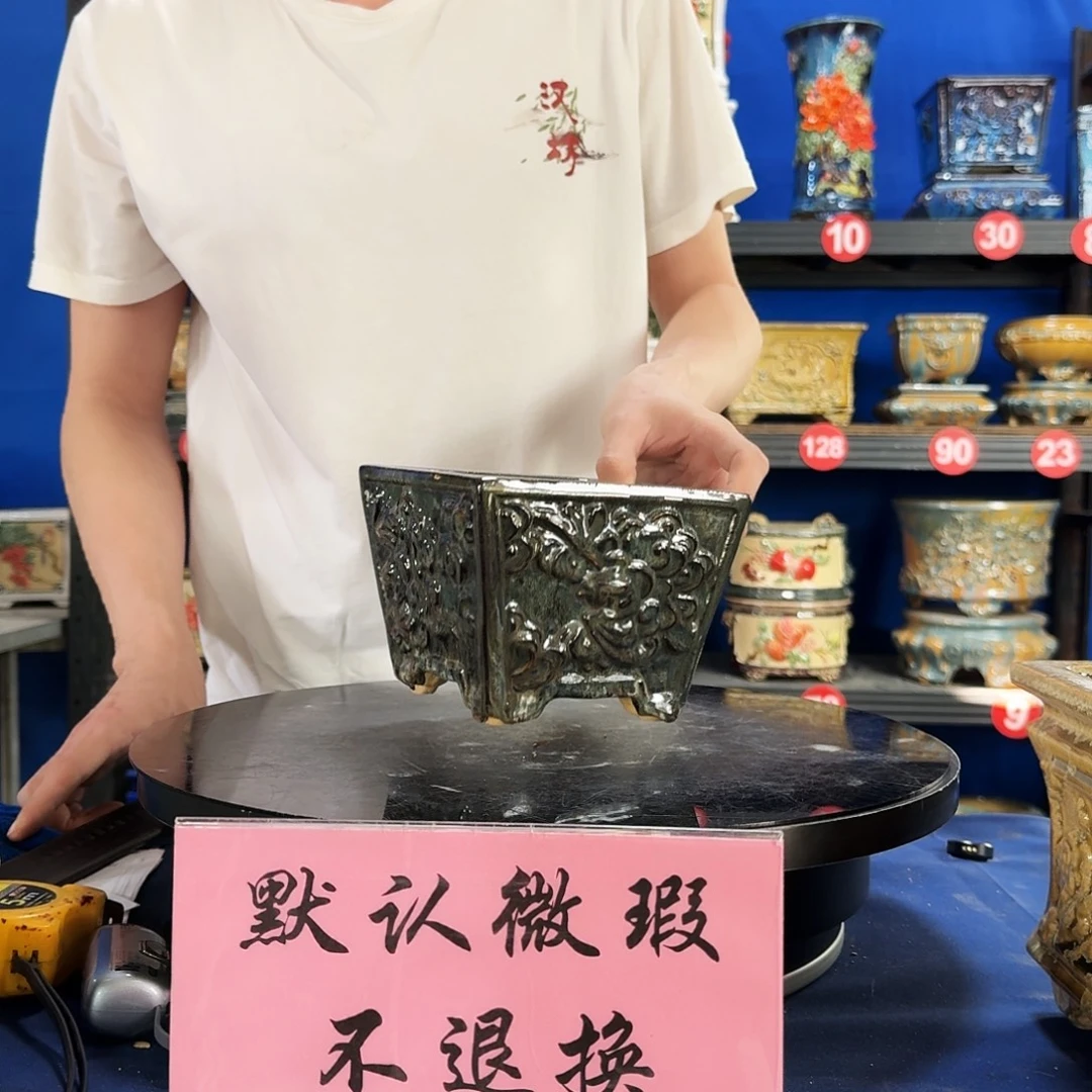 4677石湾微瑕窑变随机外口15内深9