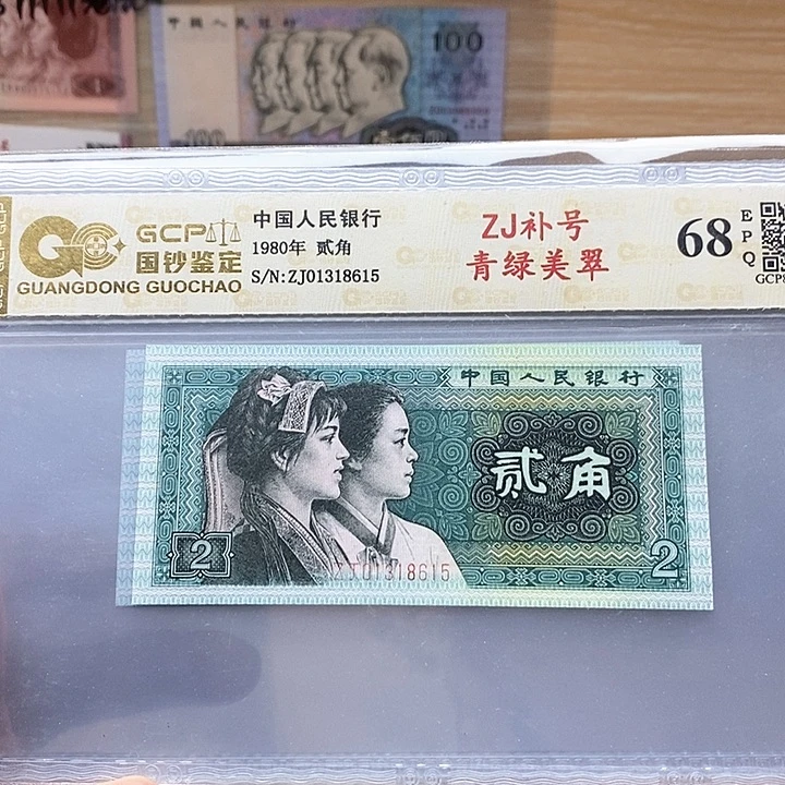 8002 z J稀补，01318615