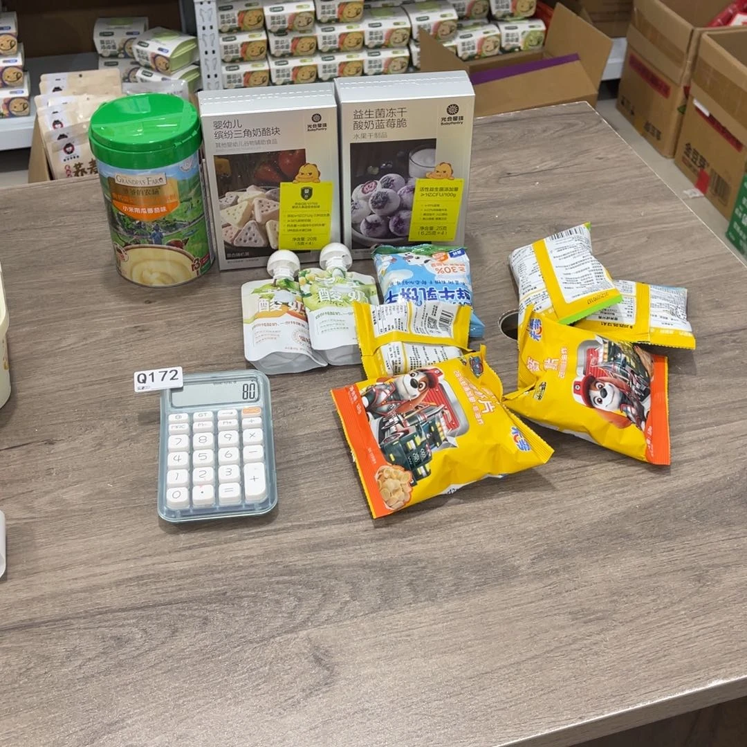 瘾***南泰母婴幼儿用品172