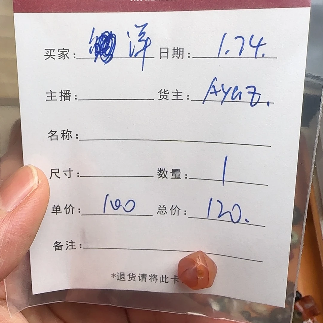 树脂制品雷*洋錦誠古珠小肥肉西亞工藝品