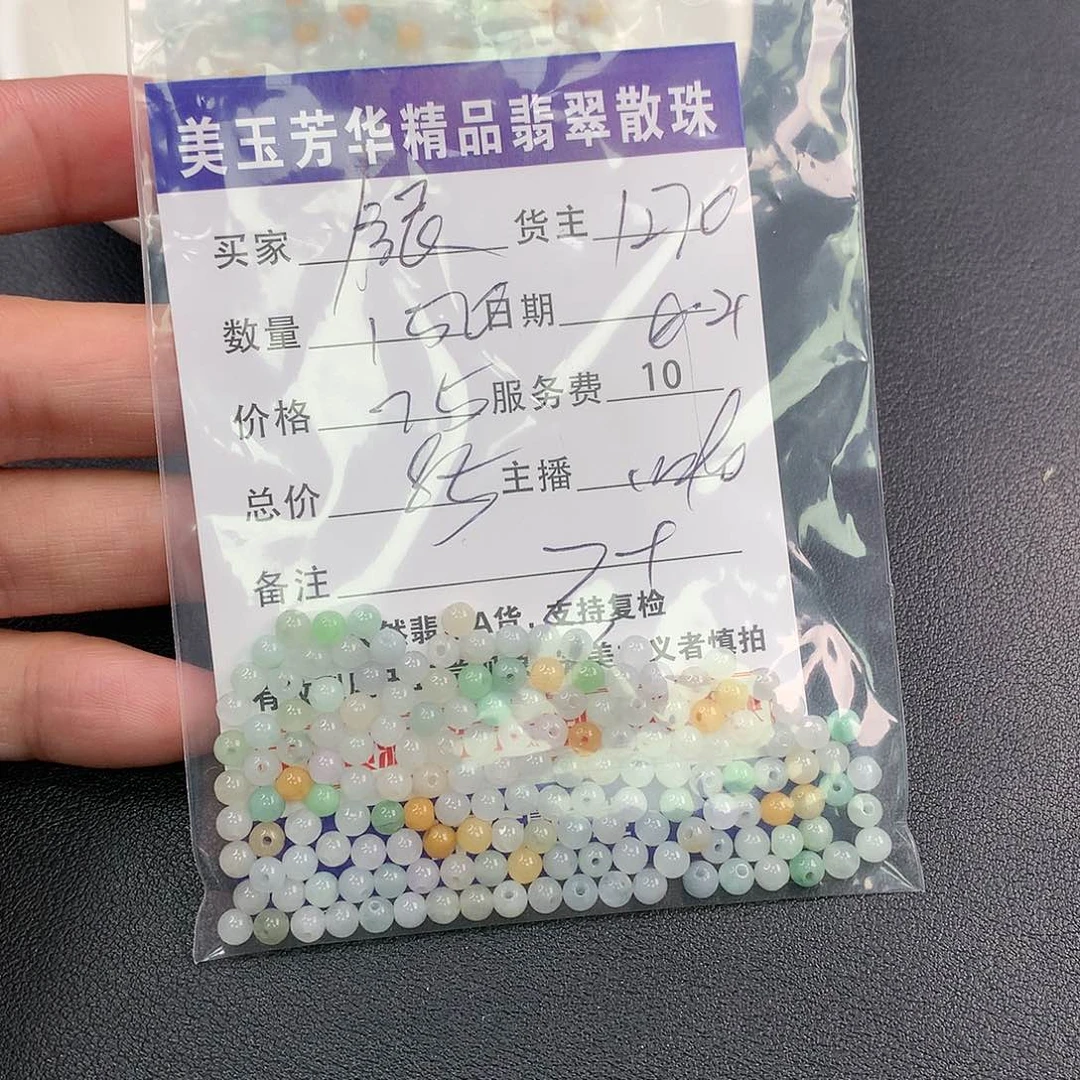 未镶嵌手链翡翠银***气