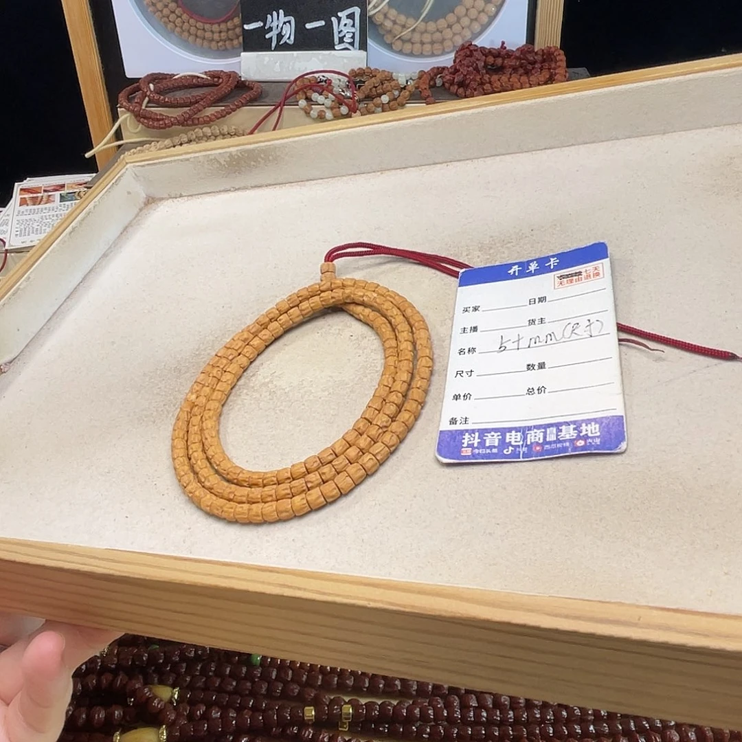 吊坠柏香籽/百香籽
