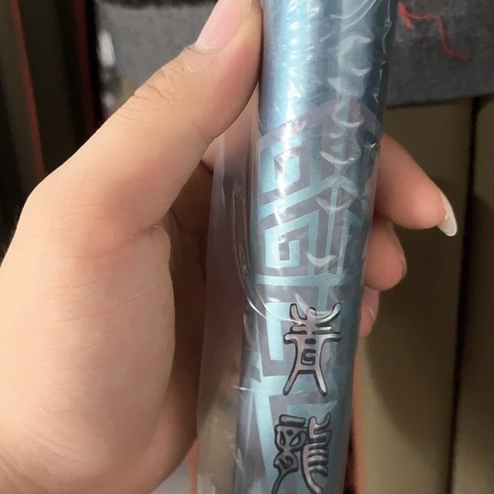 碳素青龙8h8.1米大综合