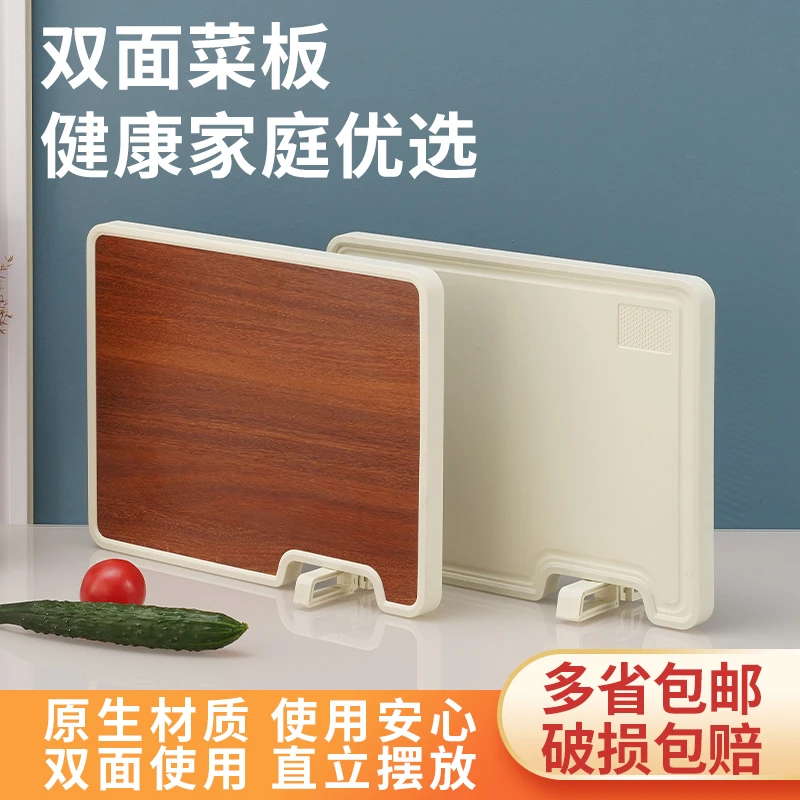【乌檀木】双面可用防霉菜板砧板刀具占板沥水多功能家用加厚切菜板