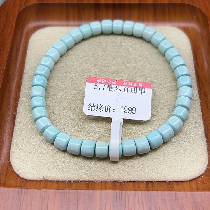 未镶嵌绿松石手链