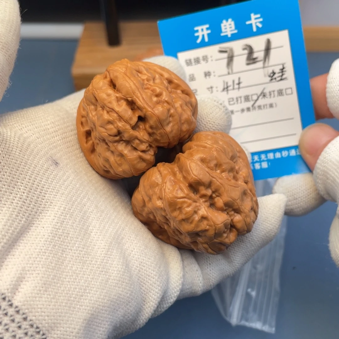 桃核吊坠文玩核桃