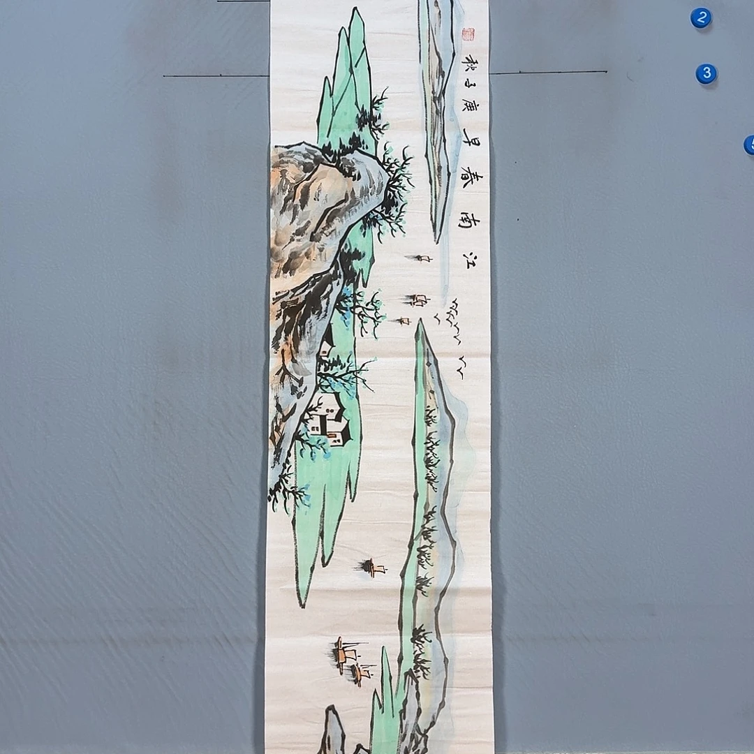 国画738 快乐快乐健健康康