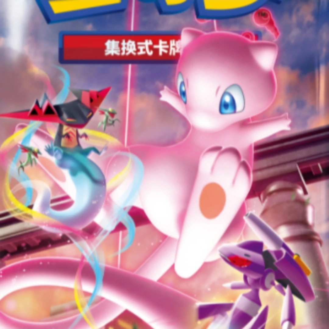 【单】宝可梦6.0肥源RRR/高停【默认代拆】