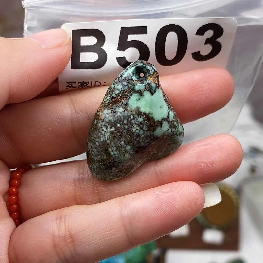 绿松石未镶嵌原矿