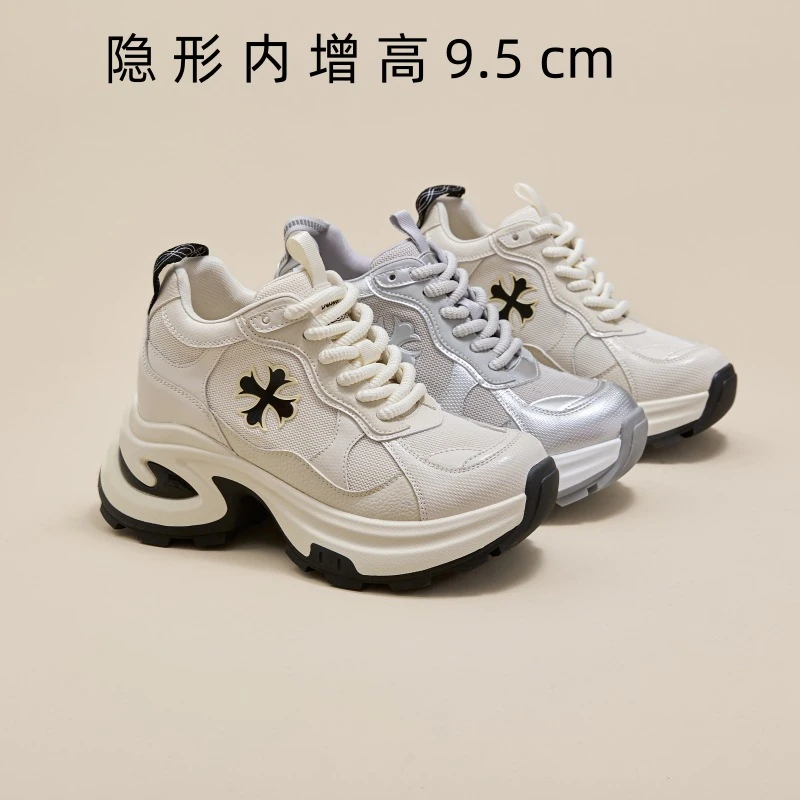 内增高9.5cm小个子老爹鞋女 2025夏季网面透气女鞋厚底休闲运动鞋
