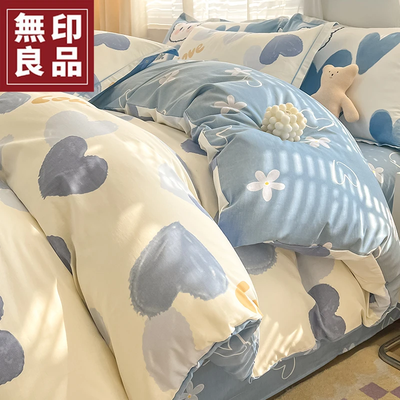 無印良品ins风纯棉床上套件2025新款宿舍单人全棉印花被套四件套