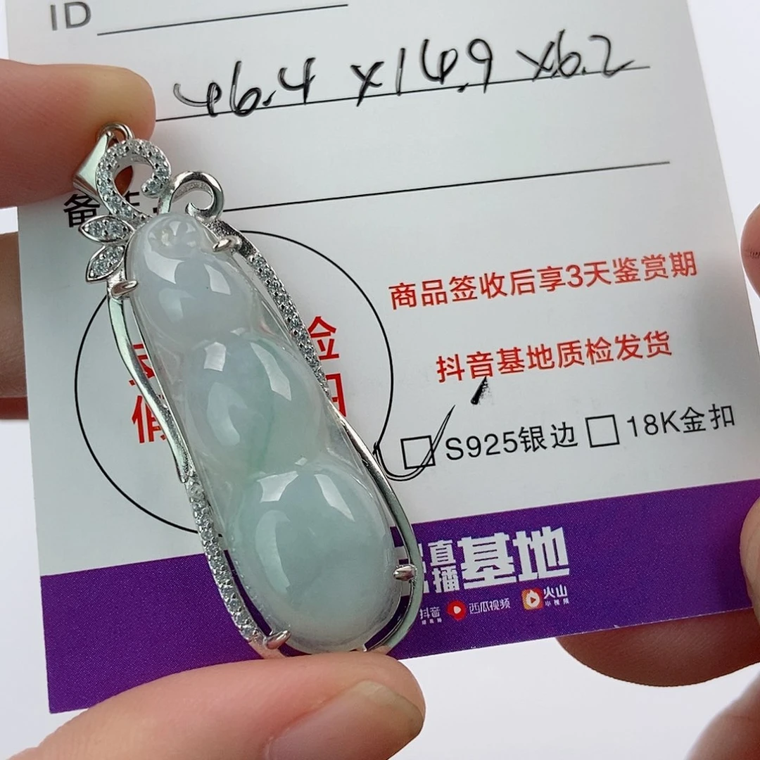 颈饰银S925镶嵌翡翠翡翠