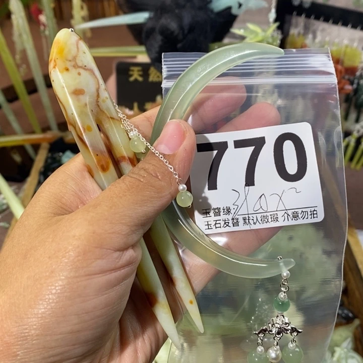 淑***君蛇纹石玉未镶嵌发饰