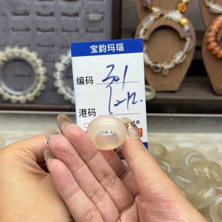 未镶嵌戒指玛瑙/玉髓