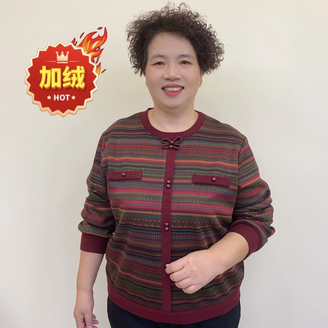 秋冬季加绒中老年洋气妈妈装圆领保暖减龄宽松显瘦妈妈上衣9891