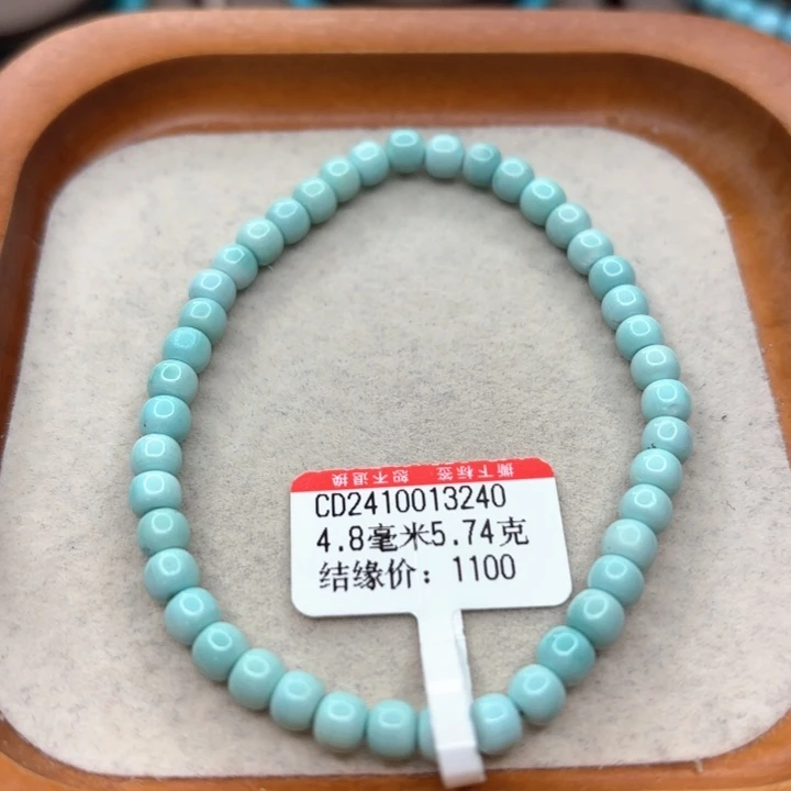 未镶嵌绿松石手链