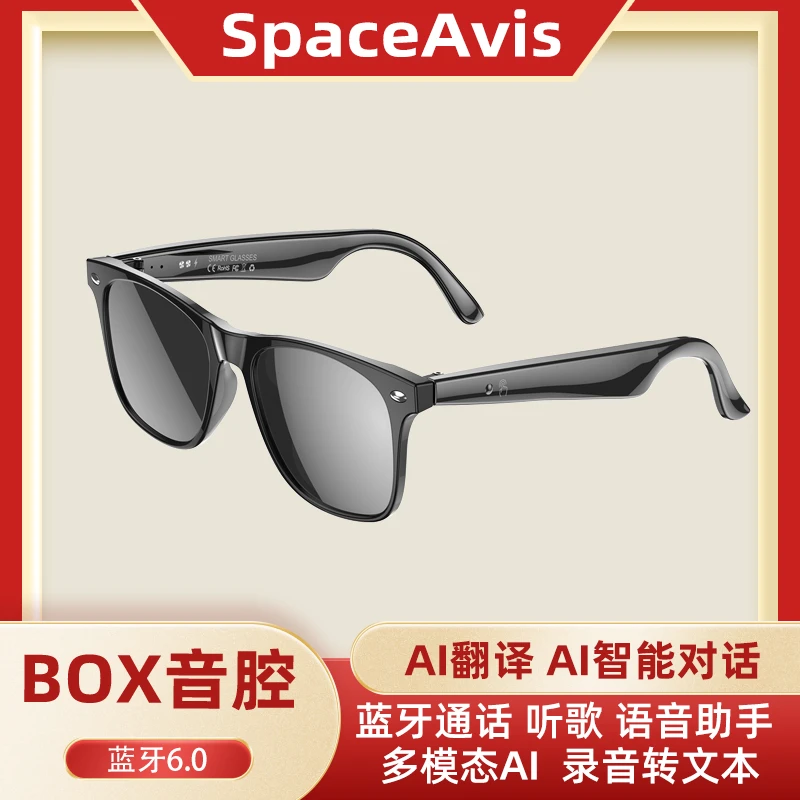 蓝牙6.0多模态AI智能眼睛防蓝光墨镜对话实时翻译BOX音质听歌通话