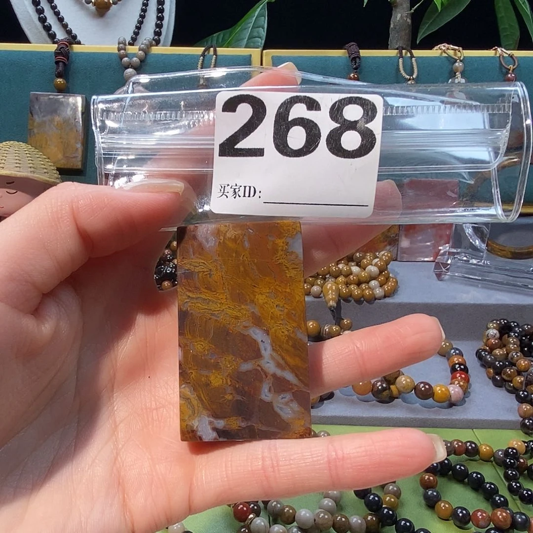 未镶嵌天然北票硅化玉吊坠硅化玉