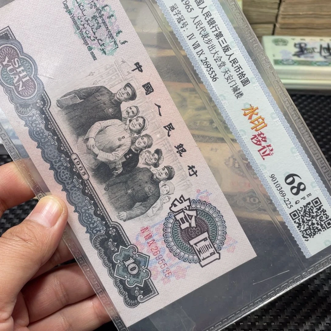 点击链接下单大团结