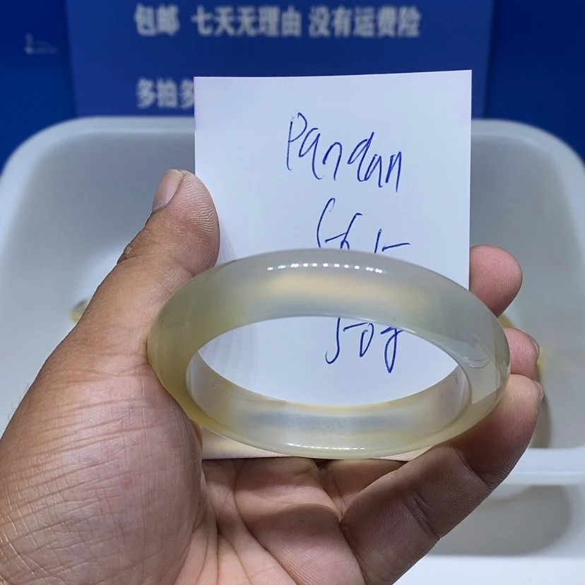 【闪购商品】玛瑙/玉髓手镯未镶嵌P****a