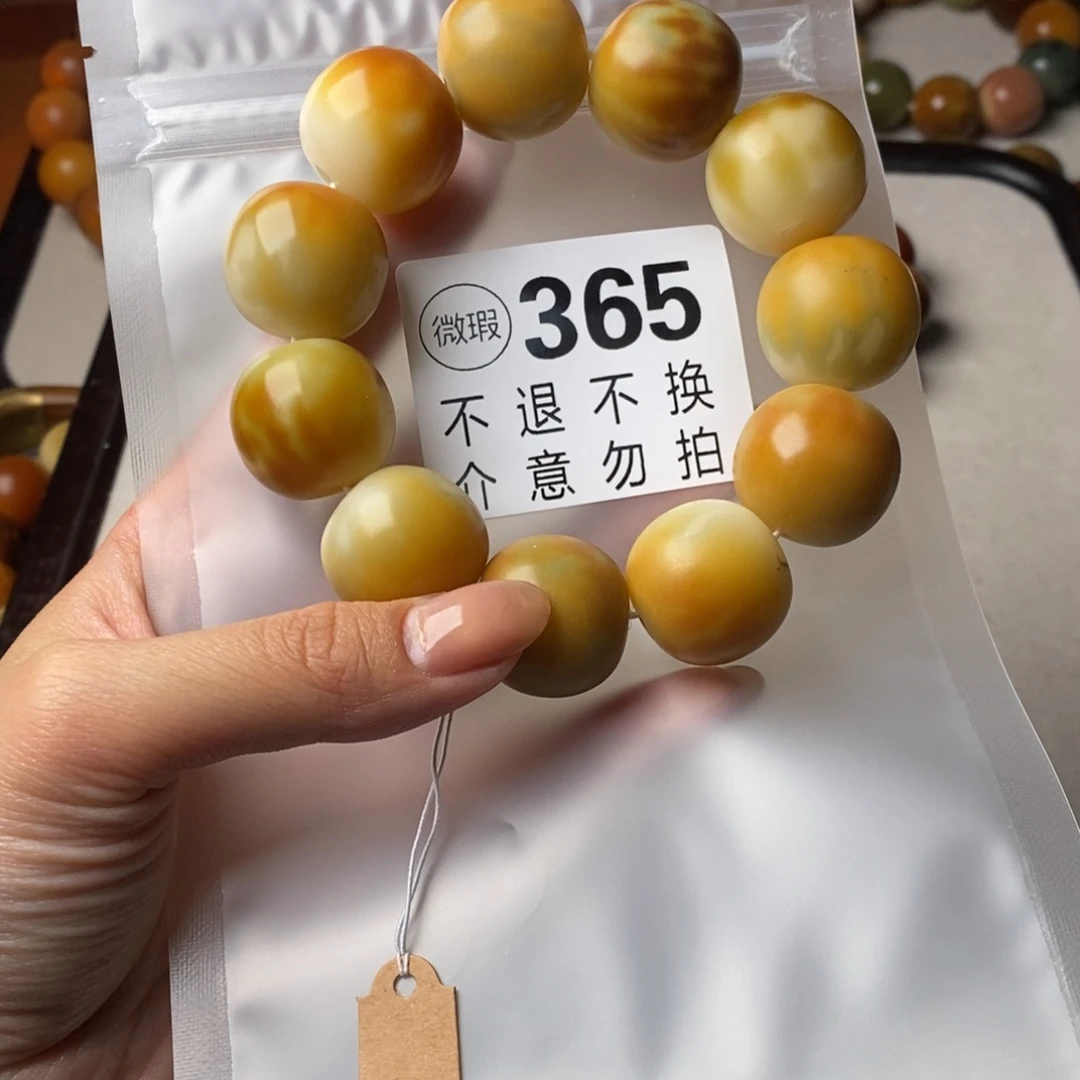 白玉菩提吊坠365大瑕疵不退不换 大坑大裂