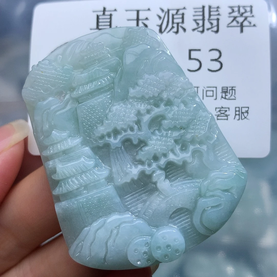 颈饰未镶嵌翡翠53