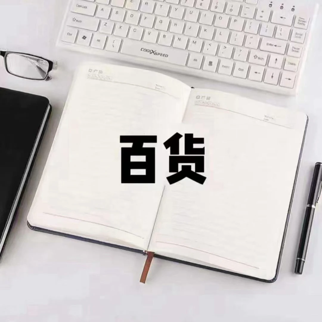 文具百货链接 爱动颼狗 山海经 （一盒12个）