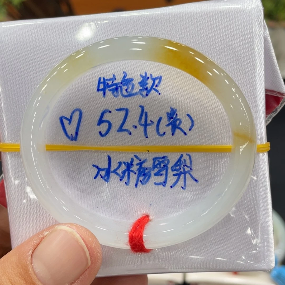 未镶嵌手镯翡翠缅甸