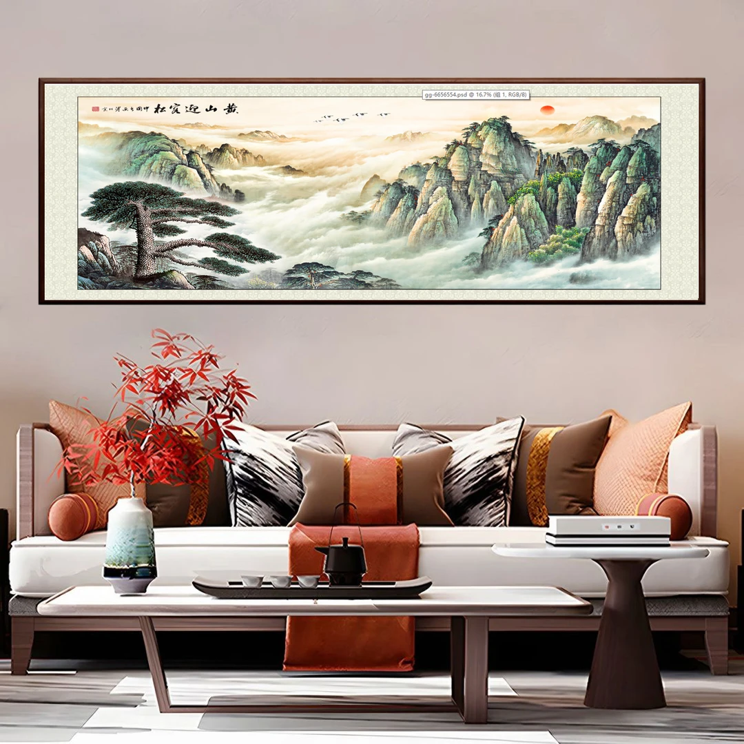 339-62*185黄山迎客松山水挂画茶室办公室客厅背景墙装饰画挂画