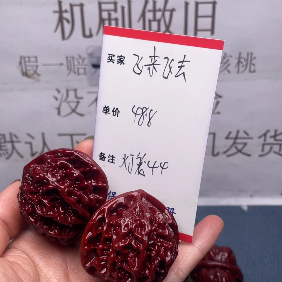 文玩核桃吊坠飞**去灯笼