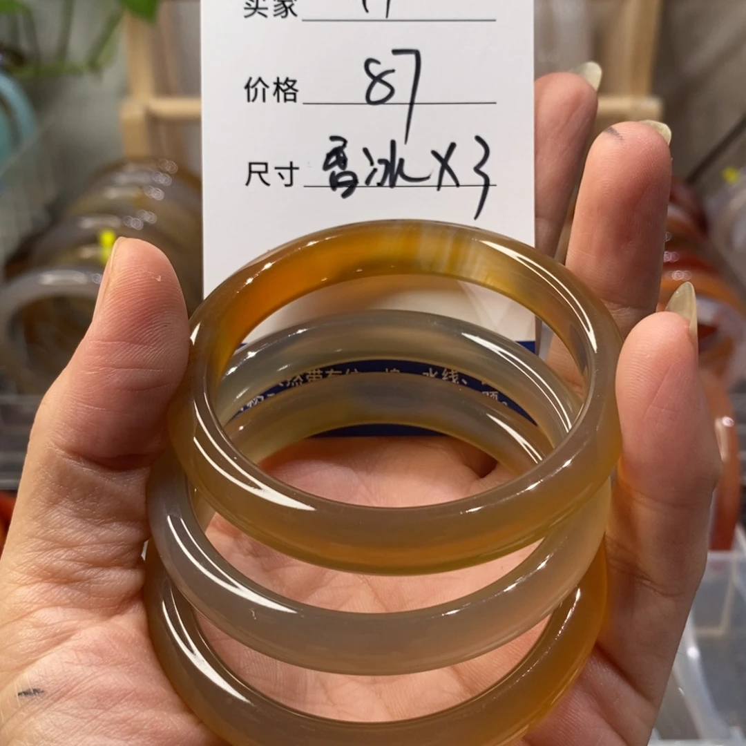 手镯玛瑙/玉髓未镶嵌41