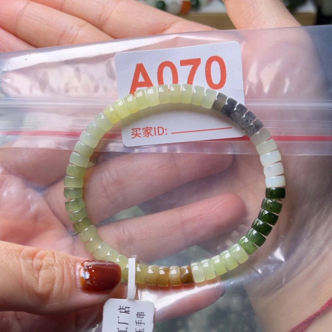 未镶嵌手链和田玉