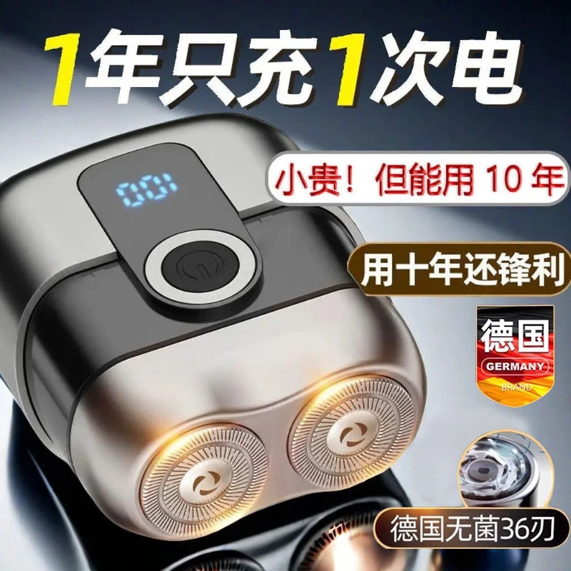 飞利浦智科德国进口电动剃须刀全身水洗静音便携式刮胡刀男士礼物