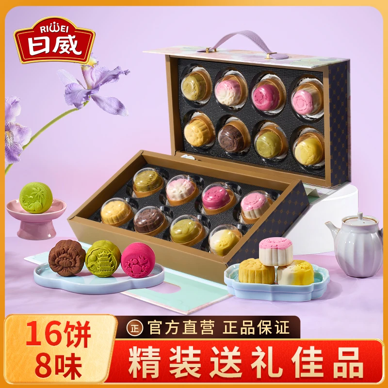 【团购】花悦金秋糕点礼盒800g/盒