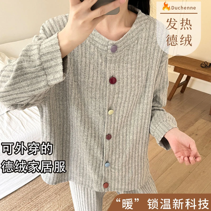 睡衣春秋季女款保暖德绒大码套装2025新款女士长袖开衫薄绒家居服